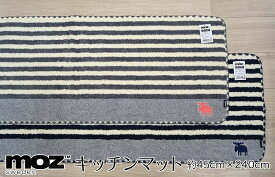 楽天市場 北欧 トナカイ ブランドの通販 楽天市場 北欧 トナカイ ブランドの通販