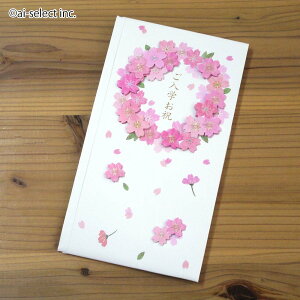 lCɕt11ח\@bZ[W@jV܁@[X́@́@tFg@TN@@ۂɎcwj@@̂ t@@̃fUC