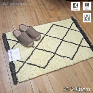 y փ}bg   { 􂦂 50cm×80cm ~ h h_j H x[W uE JWA  k gk  TOM5013  Vv ӂӂ CeA ͗lւ E