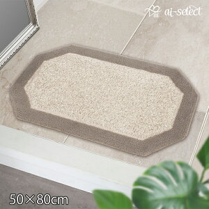 ���� ���O�}�b�g New ���փ}�b�g �㎿ ���{�� �􂦂� 50cm×80cm ����~�� �����@�h�_�j ���H �x�[�W�� �u���E�� ������� �k�� gk TOM5020 ���� �V���v�� �ӂ��ӂ� �C���e���A �͗l�ւ� �E�H