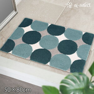 ���� ���O�}�b�g ���փ}�b�g TOM5022�@���[ ���{�� �􂦂� 50cm×80cm ����~�� �����@�h�_�j ���H �O���[ �u���[ �l�C�r�[ ������� �k�� �h�b�g ���_�� �ӂ��ӂ� �C���e���A �͗l�ւ� �E�H�b