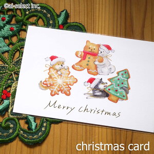 ai [ Č@NX}X@|XgJ[h bZ[WJ[h O[eBOJ[h Mtg 蕨 v[g NX}X J[h   Xmas ΂ʁ@lCCXg[^[@c