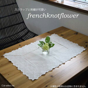 ai [@e[uZ^[ 48cm×32cm@`}bg hC[ ʌ菤i x[W lanłɂȂɂ ԉԎhJ [X t` mbg   VRf 