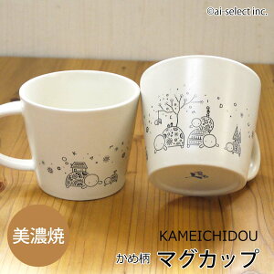 ߂ Җ]̕WTCYł܂I ߕ }OJbv Z GRf k  킢  G  Rbv JtF  zCg H CXg C  v