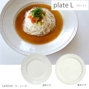 [ la reine [k { v[g L pX^M 26cm M JtF M [G] H  ~` H ` p[eB fBi[ i` Vv 킢  k Lb` hb