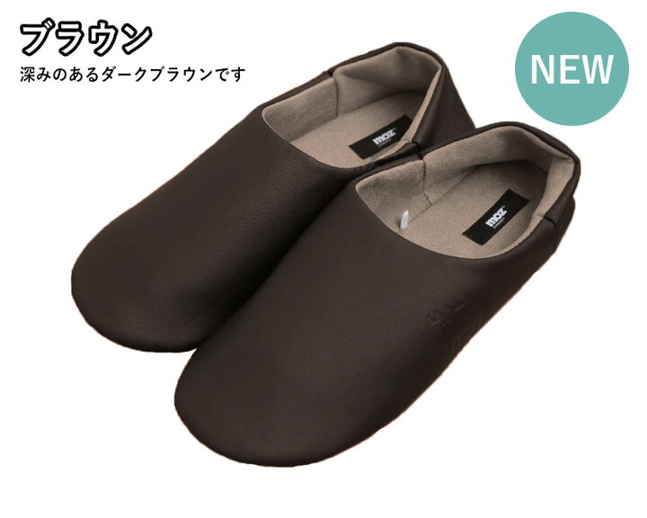 楽天市場】あす楽 洗える 秋 moz 拭ける 薄軽 2way スリッパ インダストリアル デザインに合う バブーシュ ルームシューズ 合成皮革 ビニール 軽い 北欧 おしゃれ 合皮 メンズ レディース 男性 女性 ブラック ホワイト ブラウン リモートワーク : 神戸カフェカーテン ... 楽天市場】あす楽 洗える 秋 moz 拭ける 薄軽 2way スリッパ インダストリアル デザインに合う バブーシュ ルームシューズ 合成皮革 ビニール 軽い 北欧 おしゃれ 合皮 メンズ レディース 男性 女性 ブラック ホワイト ブラウン リモートワーク : 神戸カフェカーテン ...