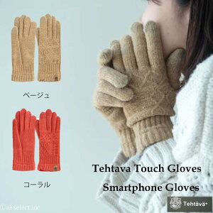 ai @sale s { X}zΉ  ^b`O[u Tehtava eX^o X}z jp Ƃ낯悤ȔG X}[gtHΉ h@k G ObY C