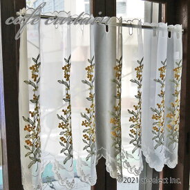 aiカフェカーテン ポスト投函で送料無料 ラッキーカラーイエロー　ミモザ　風水 135x縦60cm 明るく窓辺を彩る セミロング 風水　西の窓に　山吹色　小花 可愛い ラッキーカラー 黄色　お花 おしゃれ　刺繍　イエロー 小窓　廊下　ダイニング 一粒万倍日　母の日