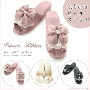 ヒールスリッパ かわいいの人気商品 通販 価格比較 価格 Com ヒールスリッパ かわいいの人気商品 通販 価格比較 価格 Com