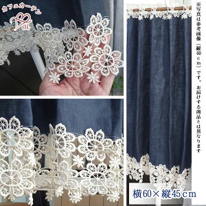 ai dBD  lĈԃ[Xt 60×c45cm JtFJ[e V[g@lC̈׃oCo p ב@c@IWi   k@ډB@IB@ῂJbg@