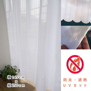 ai [㕔D猄ԕ@h@Vp@@rO@Ki@Ԏd؂@145xc250cm@JtFJ[e@O@h ՔM@fMߓdo Oh~@UV