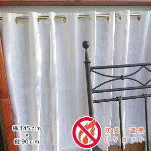 [@ȒP@΍@ʏ̃J[eł͏oȂKXƂ̖@CwŁ@ՔM@ʑyc90cmzhȑɁ@JtFJ[eŁ@GARʑ@h@H@fM@ߓd@ȃG