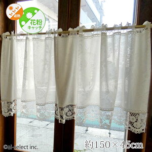 ՔM [Y Ms[[XJtFJ[e ai150×45cm ԕ UV GR ߓd O΍ @o lNVbN  [X GKg V[g 悯  ډB@zCg@