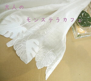 ai@JtFJ[e@|Xgő@ʃTCYItzCg l̃Xe@L170x60cm@ډB Z~O@p@Vv@i`@nCA@