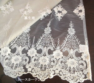 ai 2dȂ̂ŖډBo܂ 120cmxSc65cm AC{[ȏ㎿`[Ƀx[W̎hJ JtFJ[e@ډB^Cv@Z~O@p@@@ῂJbg