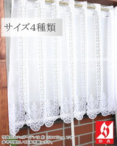 カフェカーテン ロングの通販 価格比較 価格 Com