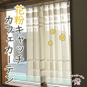 ai JtFJ[e@|Xgő ԕLb` ԕǂ̕ɂ JtFJ[e 150 ×c105 AC{[F Af[W O p ԕAM[@@AC{