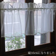 可愛くリニューアル ai　カフェカーテン　ポスト投函で送料無 料ギュピールレース 可愛い　130×縦35cm …