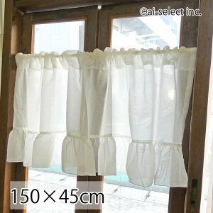 New ai �J�t�F�J�[�e���@�|�X�g�����ő������� 150×�c45cm �V���[�g ���� �傫�ȃt���� ���R�Ȕ� �i�`������ �؍��� �k���� �L�b�`�� �_�C�j���O �ډB�� �̌� ������� ���킢�� �g�C�� ���� �K