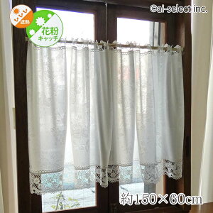 ՔM [Y Ms[[XJtFJ[e ai[ 150×60cm ԕ UV GR ߓd O΍ @o lNVbN  [X GKg Z~O 悯  ډB@zCg@