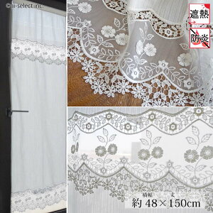 ai JtFJ[e@|Xgőc 48cmX 150cm ̐؂ւΉ  ߗA{ɃAbv܂ ՔM  hJ O ב@2 3ƂȂ g  