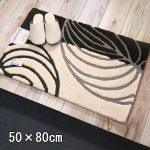 �����@���փ}�b�g�@���O�}�b�g�@TOM5026�@���j���[�A���@�􂦂�@ 50cm×80cm ���_�� ���[�t�@�t���@�V�b�N�@��l�@�f�U�C���@������� �@gk ���� ���i�ԁ@TOM4912�@�u���b�N�@���_���@�A�C�Z��