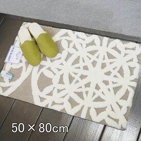 あす楽　一番人気　玄関マット　 洗える　50cm×80cm グレーベージュのカットパイルベースのモダンイメージ玄関マット レース 東リおしゃれ　可愛い　足ざわりが良い　 TOM4911 TOM4210 TOM4503　TOM5012