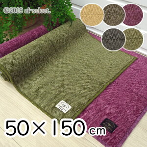 Ă㎿5mm XChɂOK 50x150 tbgŏɃsb^tBbg Lb`}bg w{ ttBbg Mtg v[g  ZR[ FLAFIT/Herringbone/B.B.collection 