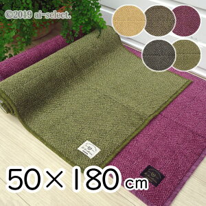 Ă㎿5mm XChɂOK 50x180 tbgŏɃsb^tBbg Lb`}bg w{ ttBbg Mtg v[g  ZR[ FLAFIT/Herringbone/B.B.collection 