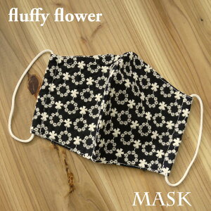 y@ubNȂ̂ɉ lp@p̌^@{hJ@z}XN@@tbtB[t[ fluffy flower@z}XN@i@[X@@ԕ@ fB[X 