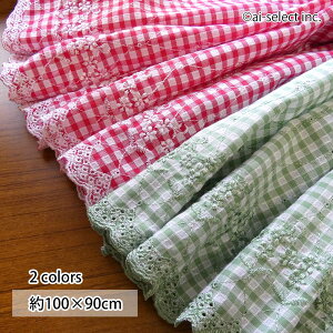 New JtFJ[e |Xgő MK`FbN 100×90cm O  hJ { btn   IB   ډB q `FbN Lb` i`