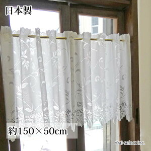 �ՔM �J�t�F�J�[�e�� ��150×50cm UV�J�b�g �V���[�g �ߓd �ȃG�l ����@�Ő􂦂� ���� �ډB�� �G�A�R�������A�b�v �X���ő��������@�T���T ���ڂ̃��[�X���n�ɎՔM���H ���ԕ��@�����p�@����
