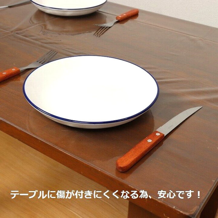楽天市場 川島織物セルコン社 透明ビニールテーブルクロス コロナ 飛沫防止 ビニールカーテン の代用に人気 90x90cm 神戸カフェカーテン トイレマット