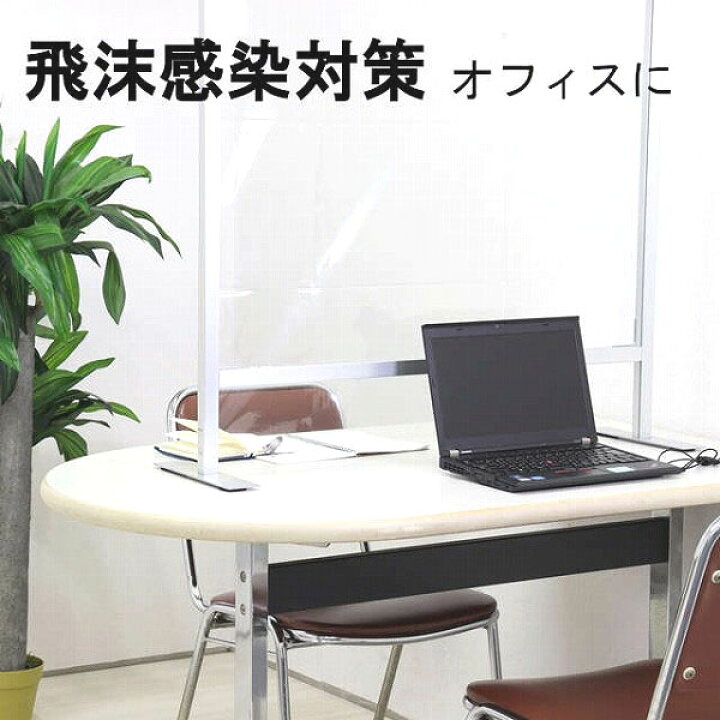 楽天市場 川島織物セルコン社 透明ビニールテーブルクロス コロナ 飛沫防止 ビニールカーテン の代用に人気 90x90cm 神戸カフェカーテン トイレマット