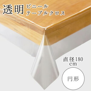 傫 ~` a180cm  ۂe[up jɂH jɂ y JJ1029 쓇DZR rj[e[uNX h~ h~  k 肪؂ɂ 