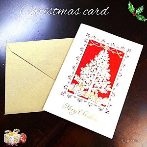 New ai l NX}XJ[h zCgc[ U[Jbg ܂  킢 Xmas O[eBOJ[h ` t   bh S[h [X bZ[WJ[