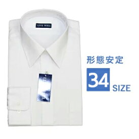 ★38サイズから選べる★【あす楽】定番の長袖白ワイシャツ 形態安定 ピッタリサイズのYシャツをお探しなら わいしゃつ