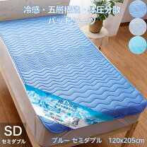 楽天市場】テイジン 敷パッドの通販