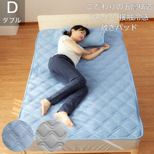 �p�b�h�V�[�c �Ђ��� �~���p�b�h �_�u�� �⊴ �~���p�b�h Q-MAX0.45 �ܑw�\�� �x�b�h�p�b�h ��l �R�ۖh�L�h�_�j �z������ �����S���o���h�t�� �􂦂� �p�b�h�V�[�c �N�[�� 140x200cm