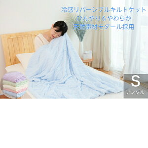 ⊴ o[Vu LgPbg | T}[Pbg VRfރ_[ VO 140x190cm Ђ 炩 Pbg  H N[@|zc@T}[Pbg 킢 |zc VRf