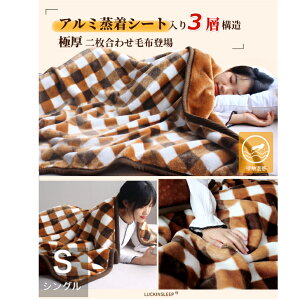 yԌ |Cg10{zѕz VO ~  񖇍킹 A~V[g 3w\ uPbg   tl fM ~M ÓdCh~ RۖhL |ѕz єȂ 140X200