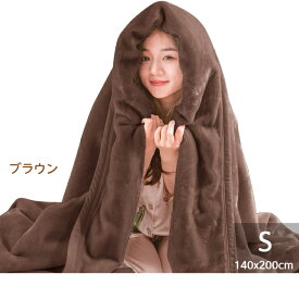 【極厚 二枚合わせ】 冬用毛布 シングル 冬 厚手 ブランケット 二枚合わせ もうふ 無地 シンプル毛布 あったか 柔らか フランネル 静電気防止 軽い 抗菌防臭防ダニ 掛け毛布 ぶらんけっと 毛抜けない 洗える140x200cm シングル