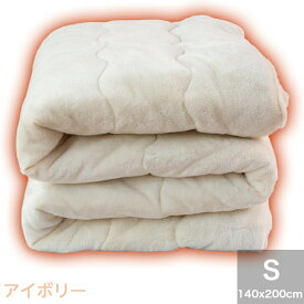 【期間限定 ポイント10倍】【大人気】【エアロゲル】【帝人TEIJIN中わた エアロゲル】 掛け布団 シングル 6層構造 極厚 断熱素材 アルミシート入り 吸湿発熱 蓄熱保温 掛け毛布 接触温感 あったか 厚手 キルトケット もうふ 静電防止 抗菌防臭防ダニ 丸洗い 140x200