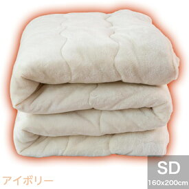 【期間限定 ポイント10倍】【大人気】【エアロゲル】【帝人TEIJIN中わた エアロゲル】 掛け布団 セミダブル 6層構造 極厚 極上暖 断熱素材 アルミシート 吸湿発熱 蓄熱保温 掛け毛布 接触温感 あったか 布団 厚手 キルトケット もうふ 静電防止 抗菌防臭防ダニ 丸洗い
