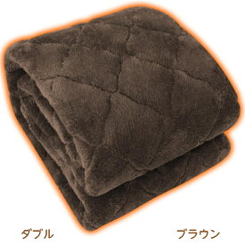 【新商品】【極厚極上暖・帝人TEIJINマイティトップ綿使用】敷きパッド ダブル 多重保温 アルミシート入り 吸湿発熱・蓄熱保温 しきぱっと 冬 接触温感 断熱 あったか 寒さ対策 マイクロファイバー フランネル 抗菌防臭防ダニ 洗える 140x200cm ダブル