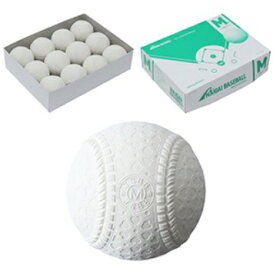 ナイガイ 内外 新型M号球 M球 軟球 1ダース12球(133110)一般 高校生 中学生用 全日本軟式野球連盟公認