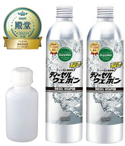 vʃ{gt fB[[EF| 250ml x 2 (500ml)yv~AGRRY  ICY fB[[Y fB[[EG|