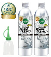 オイラー付 ディーゼルウェポン 250ml x 2 (500ml)軽油をプレミアム化するエコ燃料添加剤 清浄剤 オイル…
