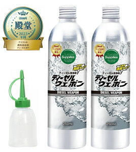 IC[t fB[[EF| 250ml x 2 (500ml)yv~AGRRY  ICY fB[[Y fB[[EG|
