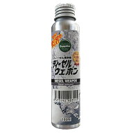ディーゼルウェポン 100ml ワンショット（使い切り）軽油をプレミアム化するエコ燃料添加剤 清浄剤 ディ…